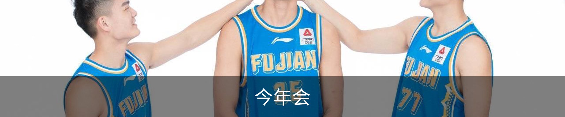 今年会·jinnianhui(中国)认证官网今年会